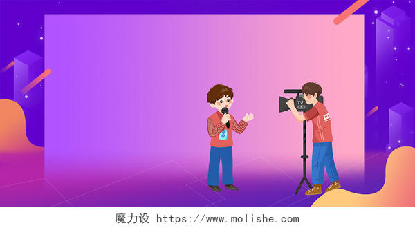 蓝色卡通城市话筒摄像机中国记者日展板背景